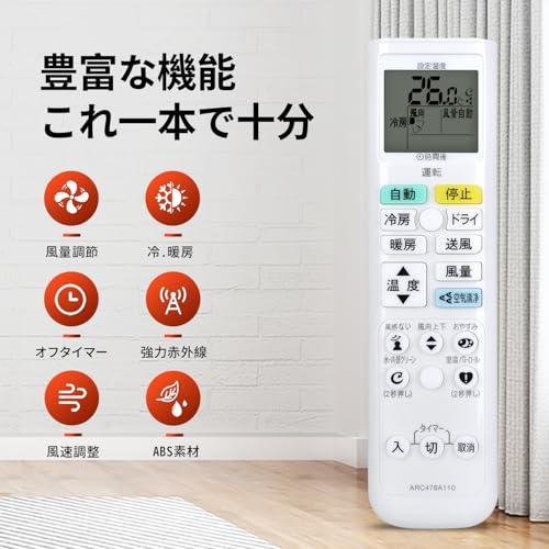 エアコンリモコン ARC478A110 for ダイキン ダイキンエアコンリモコン