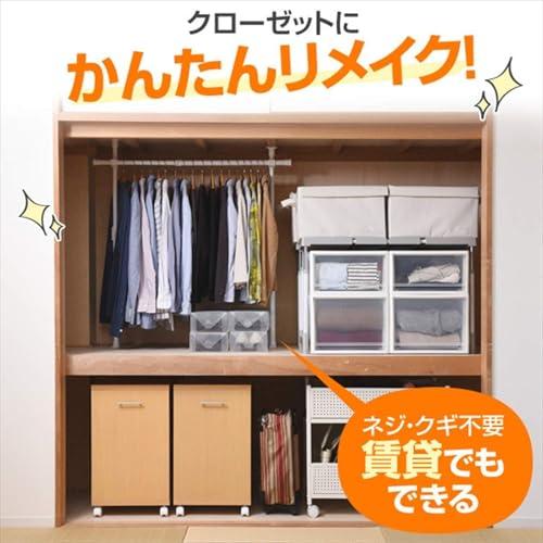 山善(YAMAZEN) 突っ張り ハンガーラック 幅73-120×奥行9×高さ80-124cm