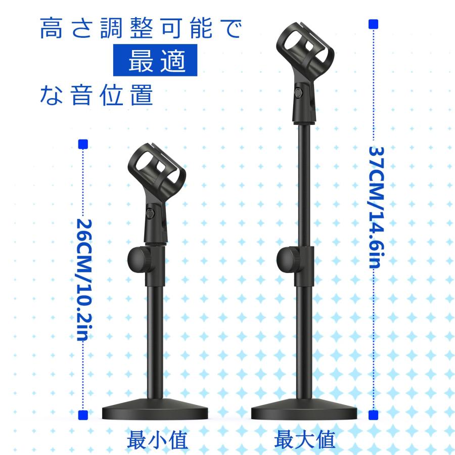 Getariaミニ卓上マイクスタンド ディスクベース・デスクトップ
