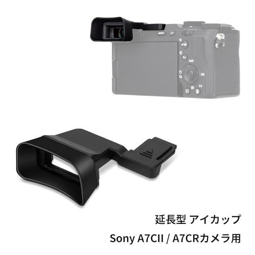 アイカップ 延長型 アイピース ソニー Sony A7C II α7C / A7CR α7CR