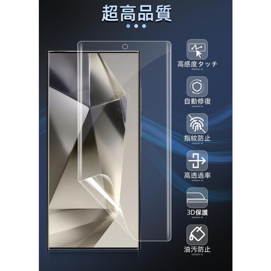 2枚セットZXZone for Galaxy S24 Ultra 5G SC-52E / SCG26