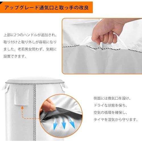 SDAVO タイヤカバー 屋外 防水 タイヤ 収納袋 4本 取っ手と換気窓付き