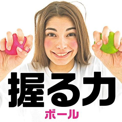 La-VIE(ラヴィ) 握力トレーニングボール 握る力 ボール型 リハビリ 3B