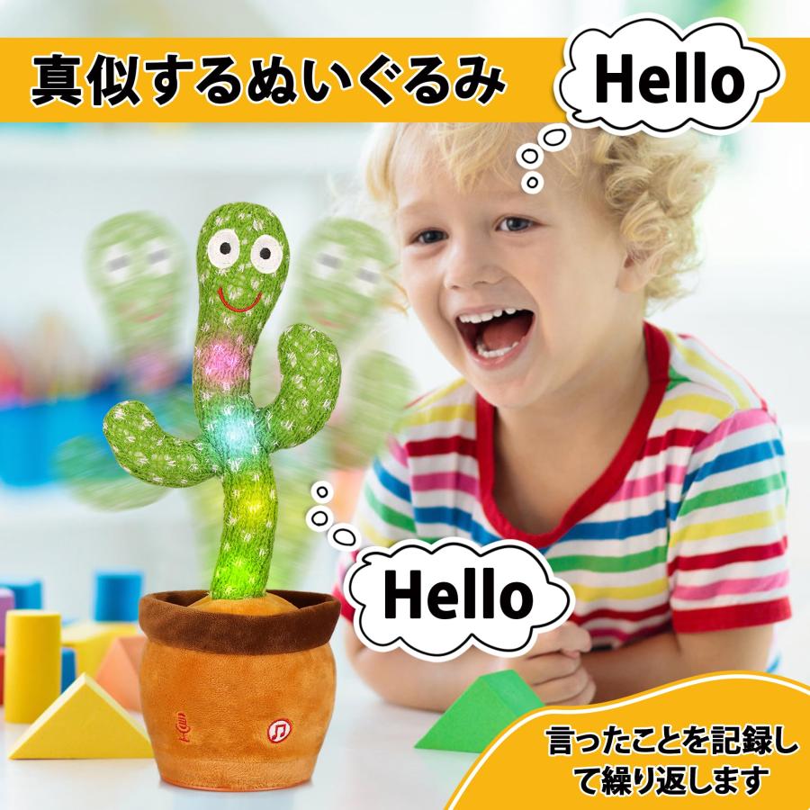 MIAODAM 動くおもちゃ サボテン 踊る おもちゃ 誕生日プレゼント