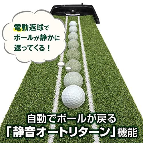 ダイヤゴルフ(DAIYA GOLF) 電動式パターマット ダイヤオートパットHD