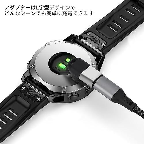 スマートウオッチ変換アダプター ガーミン用 変換アダプター USB Type