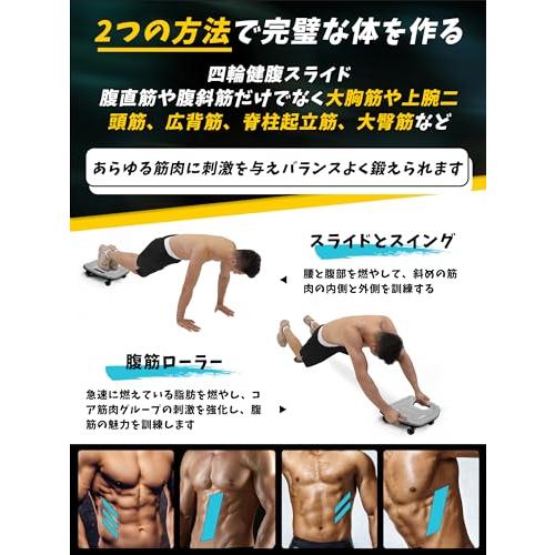PROIRON 腹筋ローラー 四輪 アブローラー 腹筋 エクササイズローラー