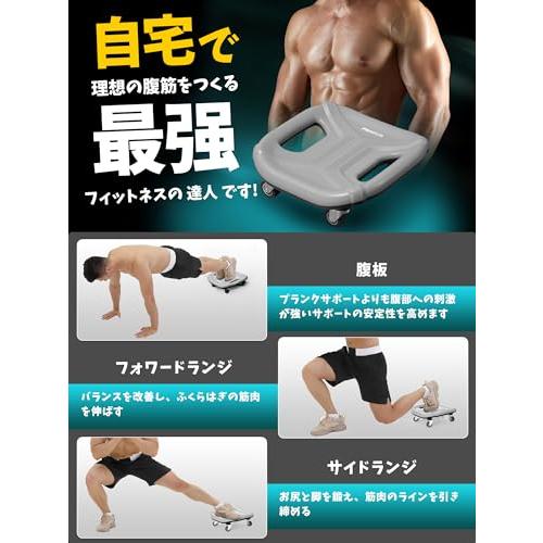 PROIRON 腹筋ローラー 四輪 アブローラー 腹筋 エクササイズローラー