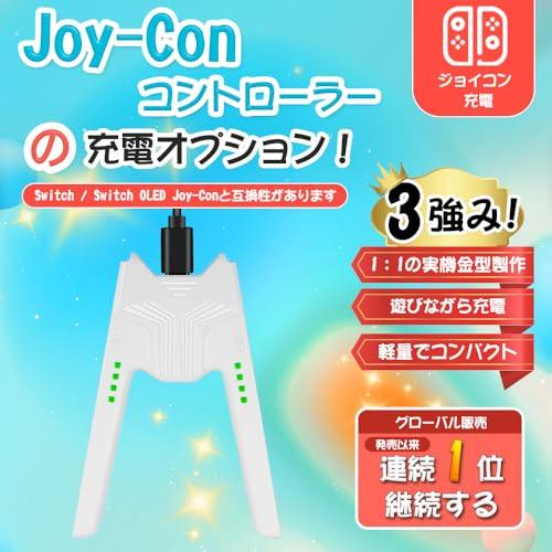 充電グリップ L'QECTED 対応 V字型 充電スタンド 超軽量 持ち運びに