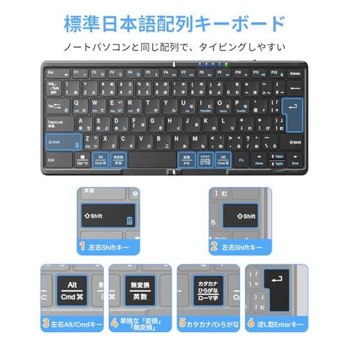 Omikamo 有線＆無線両用 ipad キーボード Bluetooth 折りたたみ JIS