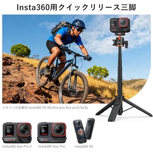 VRIG Insta360 Ace Pro 2用三脚 自撮り棒 磁気マグネットマウント