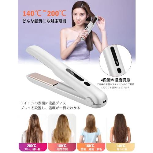 コードレス ヘアアイロン 2WAY 18mmプレート カール&ストレート