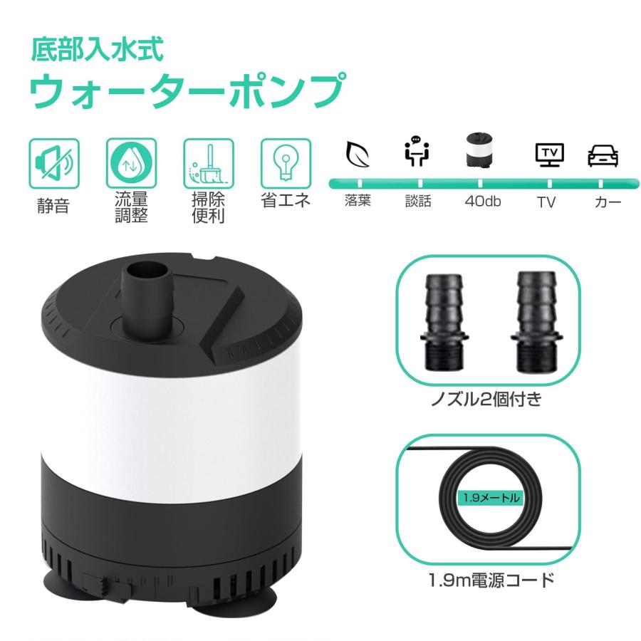 【人気商品】THYESCOM 水中ポンプ 低水位対応 循環ポンプ 吐出量3500 THYESCOM 水中ポンプ 低水位対応 循環ポンプ 吐出量3000L/H 最大揚程3M