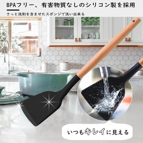 調理器具 Hana RARA hiino kano キッチンツール セット 調理器具 12点/9点セット