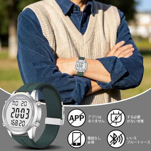 Hearkent 歩数計 防水 腕時計、内蔵時間、歩数、走行距離、ELバック
