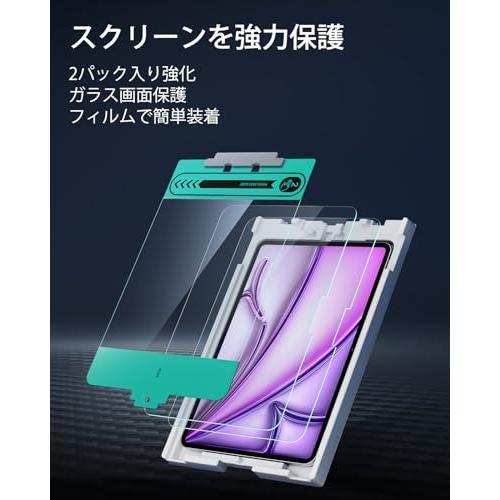 ESR 2枚セットiPad Air 13インチ フィルム M2 2024専用 スクリーン保護
