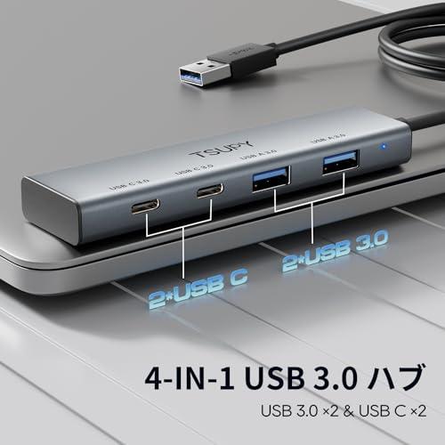 TSUPY USBハブ Type-C Type-A 両方 4ポート 120cm延長ケーブル 2* USB