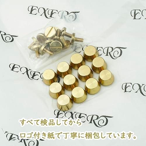 EXERT 底鋲 真鍮 無垢 ネジ式 台形型 バッグ カバン レザークラフト 12