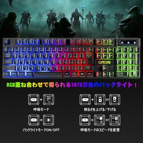CHONCHOW ゲーミングキーボードマウスセット ps4/ps5対応 日本語配列