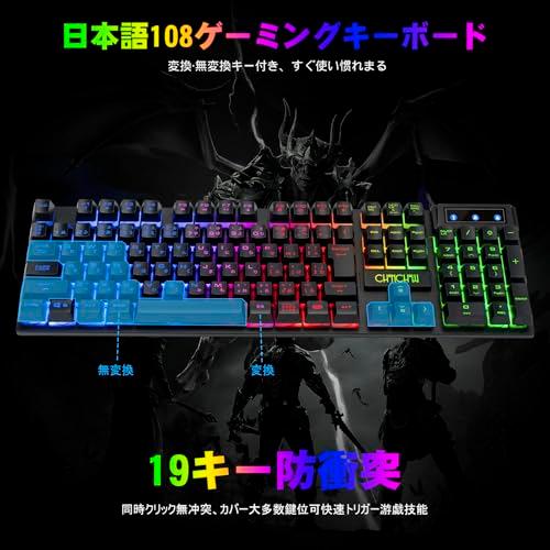 CHONCHOW ゲーミングキーボードマウスセット ps4/ps5対応 日本語配列