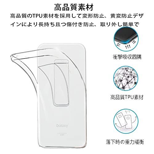 FOR Galaxy 5G Mobile Wi-Fi SCR01 用の保護ケース SCR0 : アールツー 