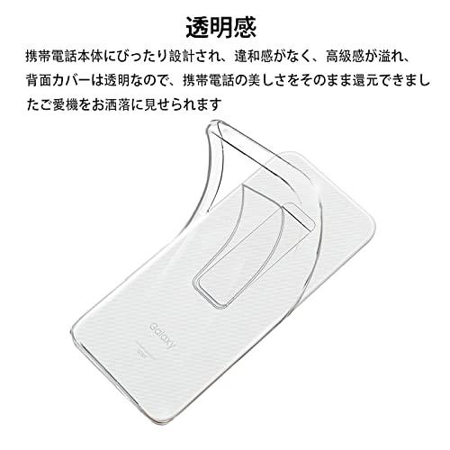 FOR Galaxy 5G Mobile Wi-Fi SCR01 用の保護ケース SCR0 : アールツー 