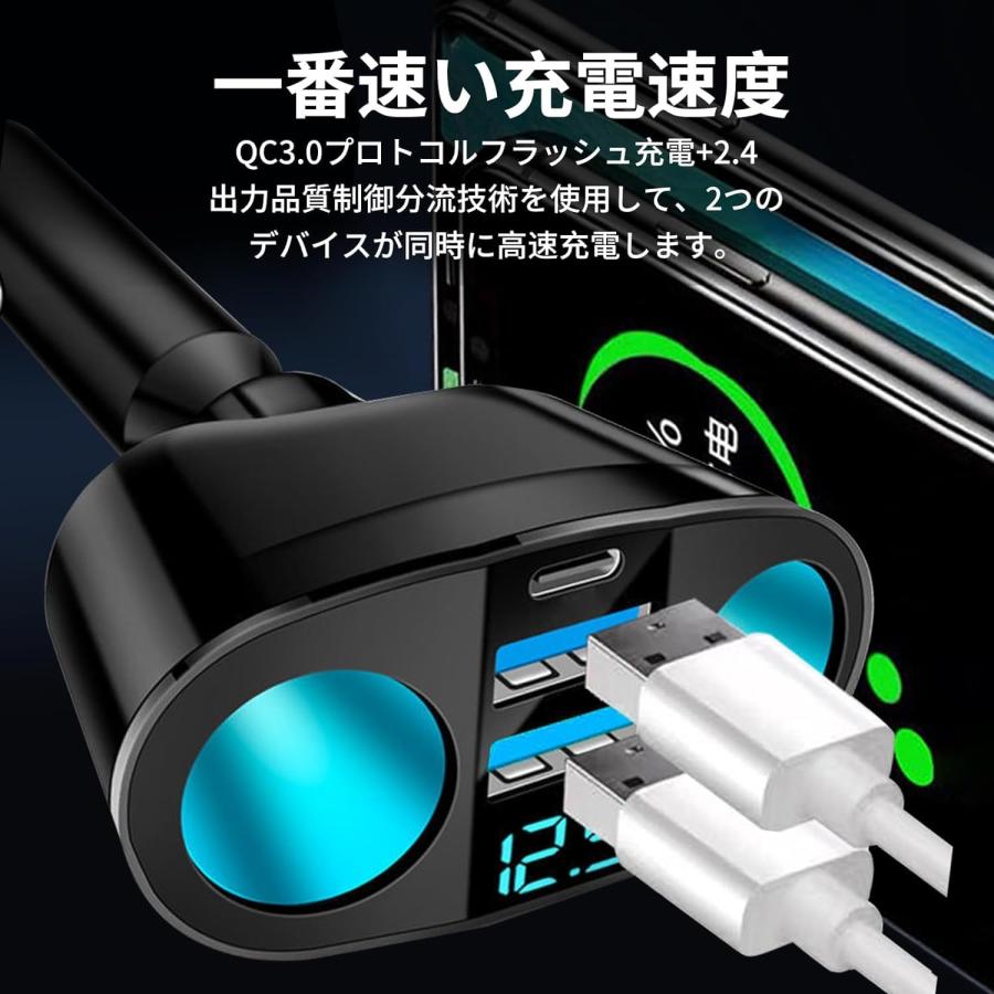 Type-Cポート シガーソケット usb 急速充電 QC3.0 2穴増設ソケット