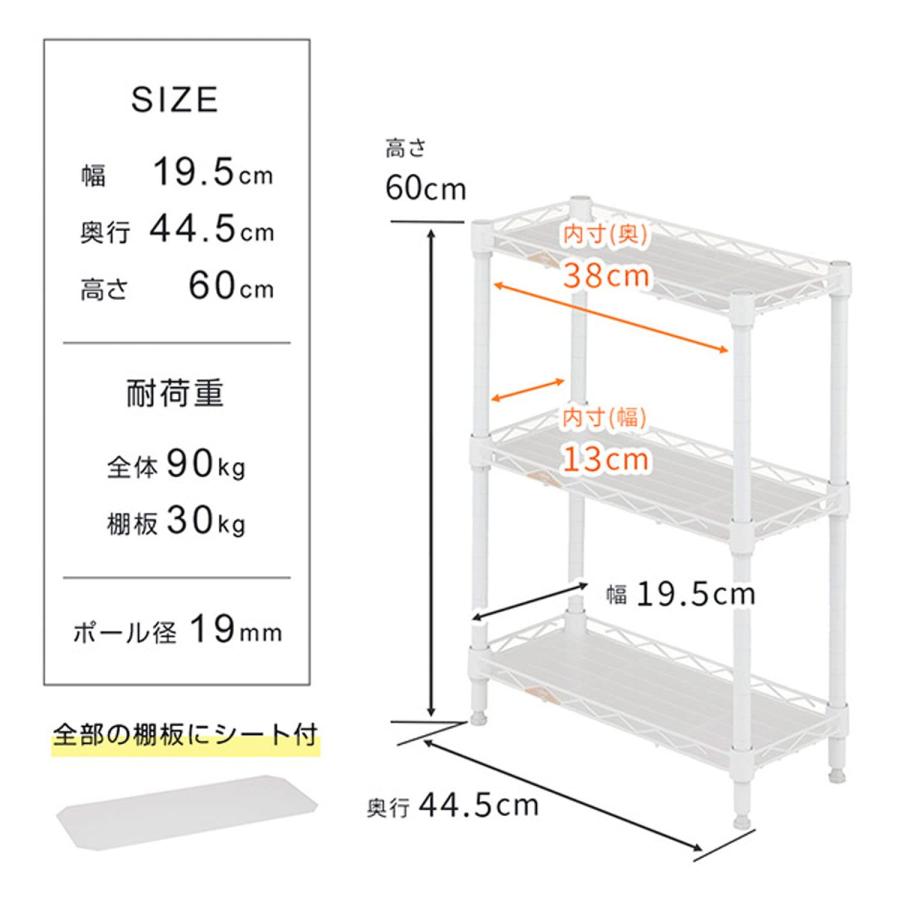 【特価商品】ドウシシャ ルミナス ラテ 隙間収納ラック 幅20cm 奥行60 5 ドウシシャ ルミナス ラテ 隙間収納ラック 幅20cm 奥行60 5段 ホワイト