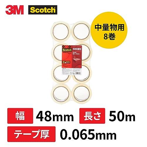 3M スコッチ ガムテープ 梱包テープ 中軽量用 48mm×50m 8巻パック 313