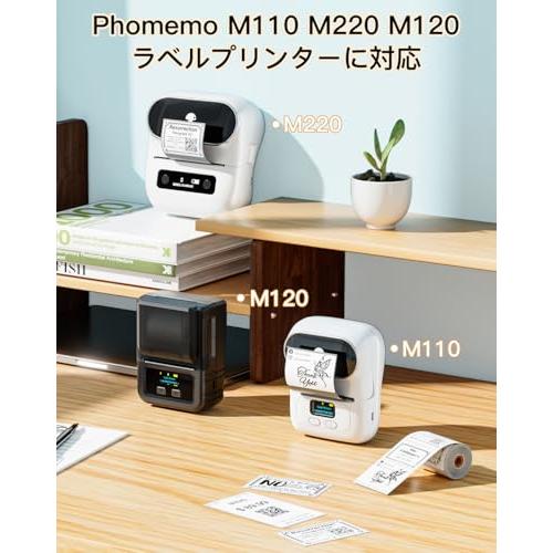 PmoラベルプリンターM110対応　感熱ロール紙10個 Amazon | Phomemo M110対応 純正 ラベルシール ケーブルタグ 感熱