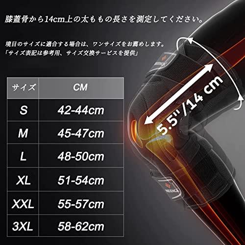 NEENCA 膝パッド プロテクター 膝サポーター 膝の安定 金属ヒンジ付き