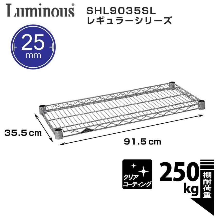 ≪未開封品・２枚セット≫ドウシシャ ルミナス スチールラックパーツ Amazon.co.jp: ドウシシャ ルミナス スチールラックパーツ 高さ延長