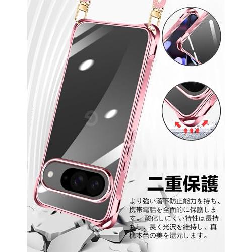 xiusiteli for Google Pixel 9 ケース クリア Pro ショルダー ピクセル