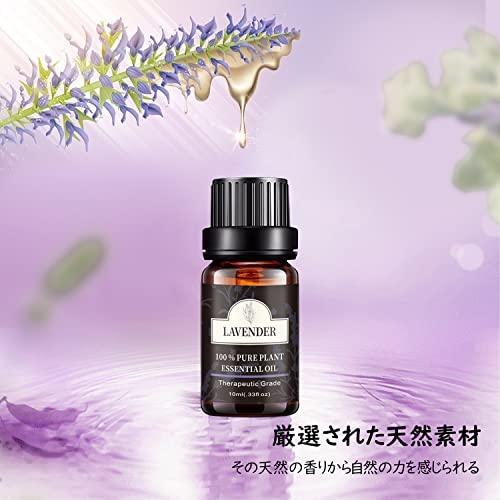 Beautytrees ラベンダー アロマオイル缶入り Amazon.co.jp