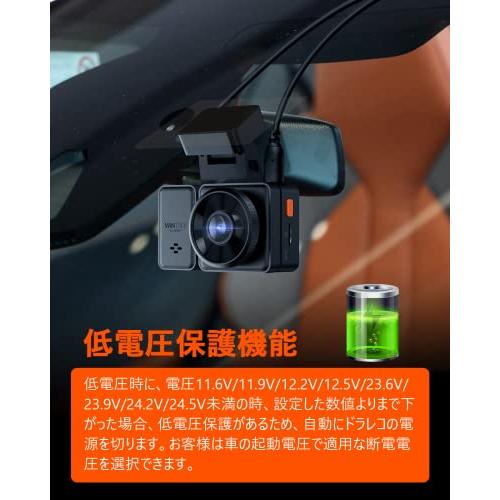 VANTRUE E2 ドライブレコーダー、電源ケーブルVP05 VANTRUE E2 ドライブレコーダー、電源ケーブルVP05