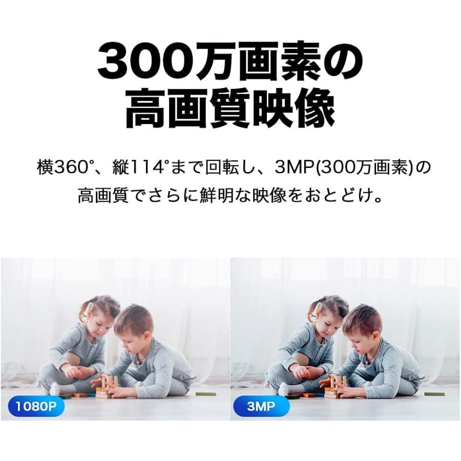 TP-Link 300万画素 ネットワーク Wi-Fiカメラ 2個セット ペットカメラ