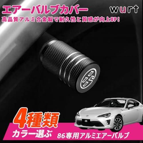 KOKATO GT 86 アルミ製バルブキャップ タイヤバルブ エアバルブ