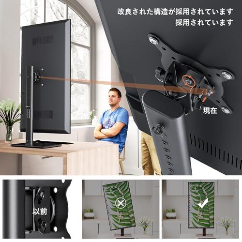 シングルモニタースタンド 自立型 27~43インチ モニターアーム 曲面