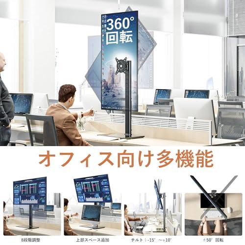 シングルモニタースタンド 自立型 27~43インチ モニターアーム 曲面