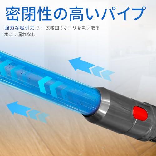互換品】ダイソン SV18 延長ロングパイプ ダイソンDigital Slim Fluffy