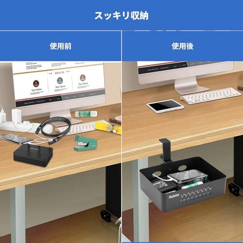 Atutomo デスク下の収納ラック デスク下引き出し 360度回転式 Atutomo デスク下の収納ラック デスク下引き出し 360度回転式
