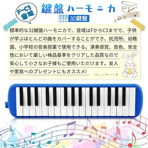 Ototacam 鍵盤ハーモニカ メロディピアノ 32鍵 ピアニカ