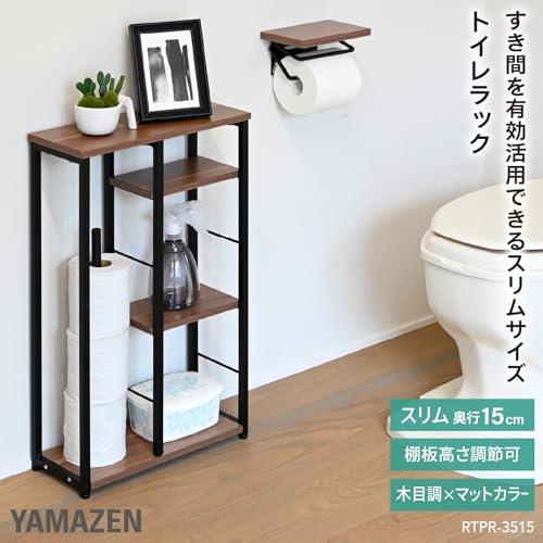 トイレラック ハンドル付きスリムトイレラック タワー ブラック｜すべての商品
