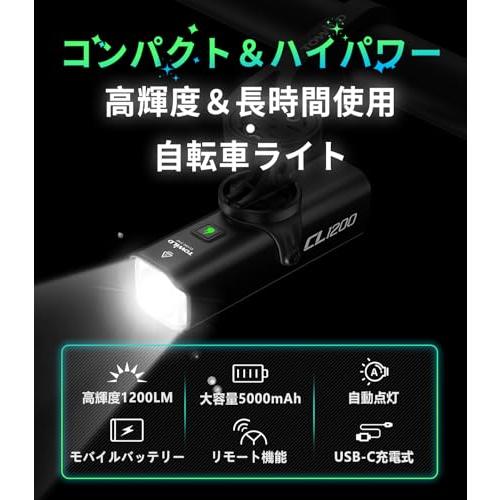 TOWILD CL1200 自転車ライト 充電式 1200ルーメン 高輝度 5000mAh大