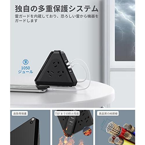 電源タップ usb コンセント 雷ガード 延長コード 2m タワー型電源