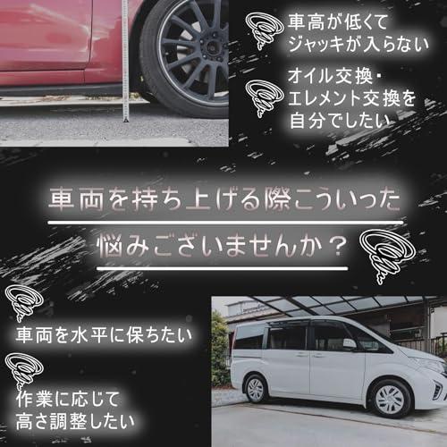 ツールズアイランド(Toolsisland) カースロープ 日本製 カーランプ