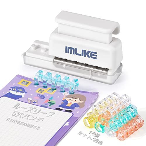 ルーズリーフパンチ 5穴あけパンチ製本用とじ具16個セット/混色