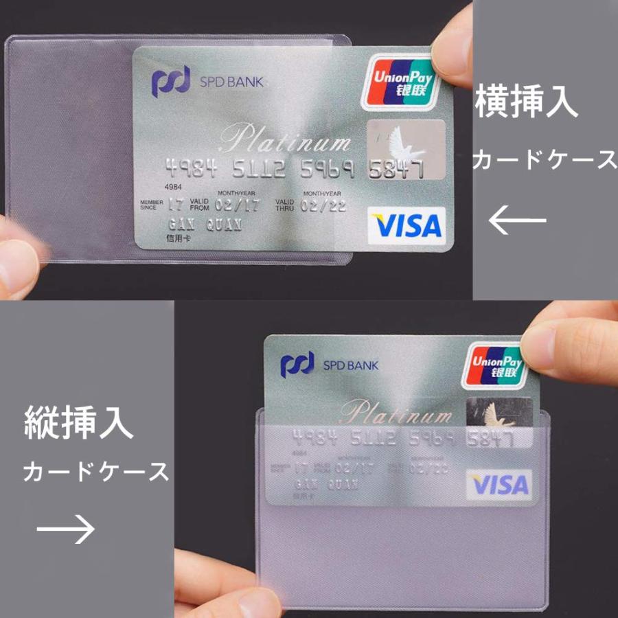 カードケース(12枚)透明 縦挿入 マットな質感 薄型 防水 ビニール ID