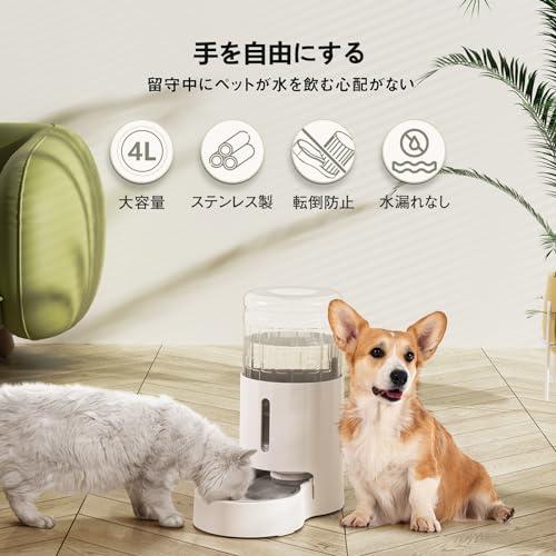 JUNSPOWペット給水器、4L重力式大容量ステンレス製給水器、自動ペット