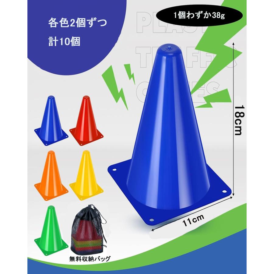 YINKE コーン ミニ カラーコーン 10本セット 全5色（各色2個）三角 